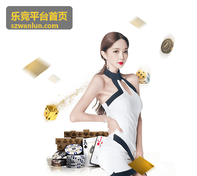 乐竞平台首页 电竞资讯 全球总决赛赛事快报