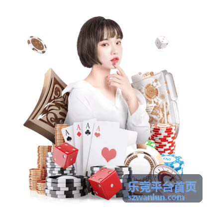 乐竞平台电竞资讯分类入口图片