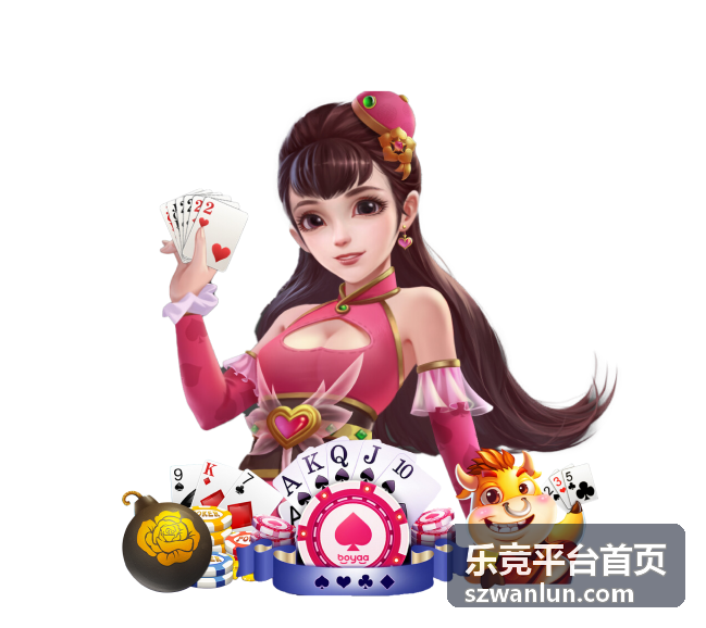 乐竞平台赛事指南分类入口图片